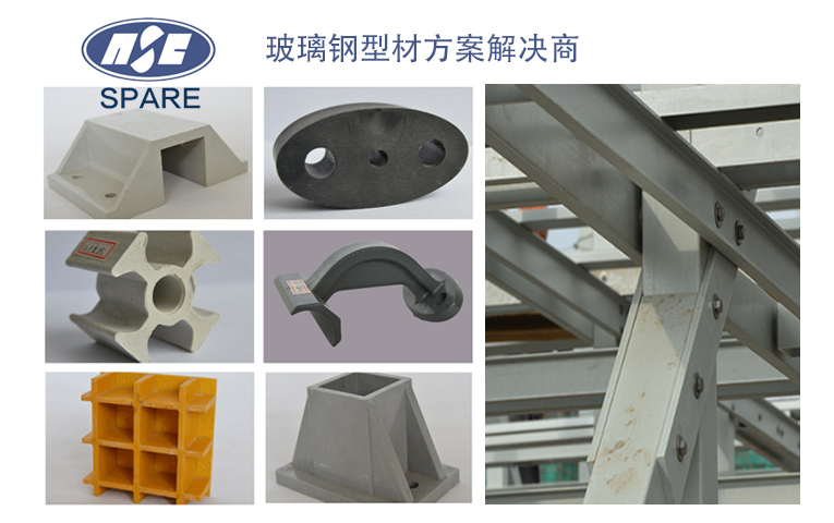 玻璃钢型材新闻插页1.jpg