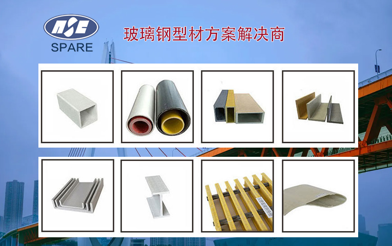 南京斯贝尔新材料有限公司