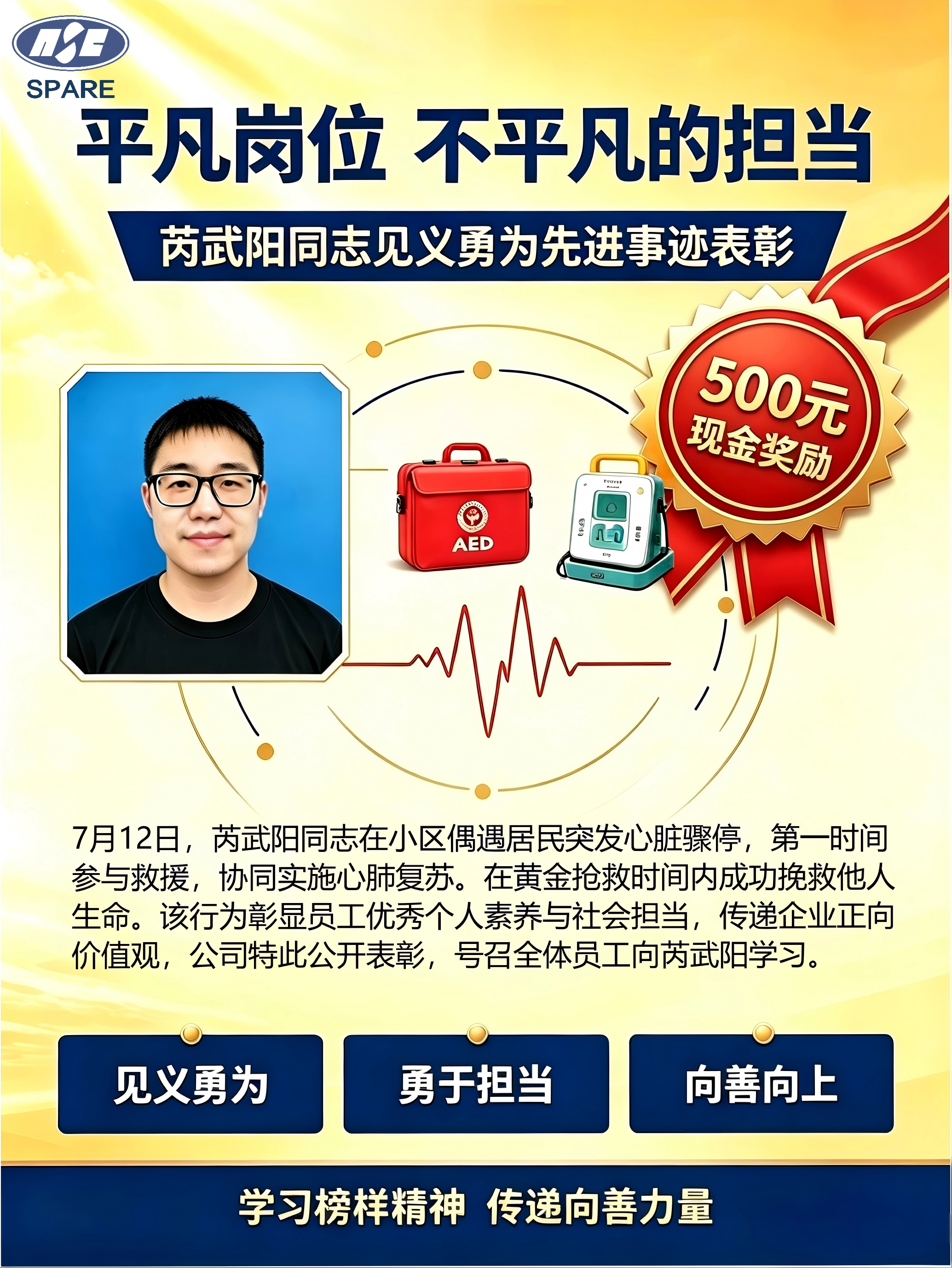 微信图片_20260723103809_244_152.png 微信图片_20260723103809_244_152.png