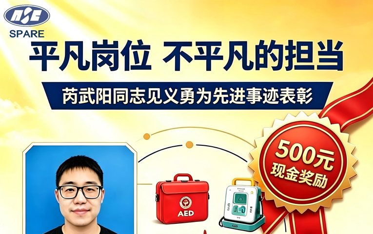 主营FRP/GFRP型材的企业-南京斯贝尔新材料员
