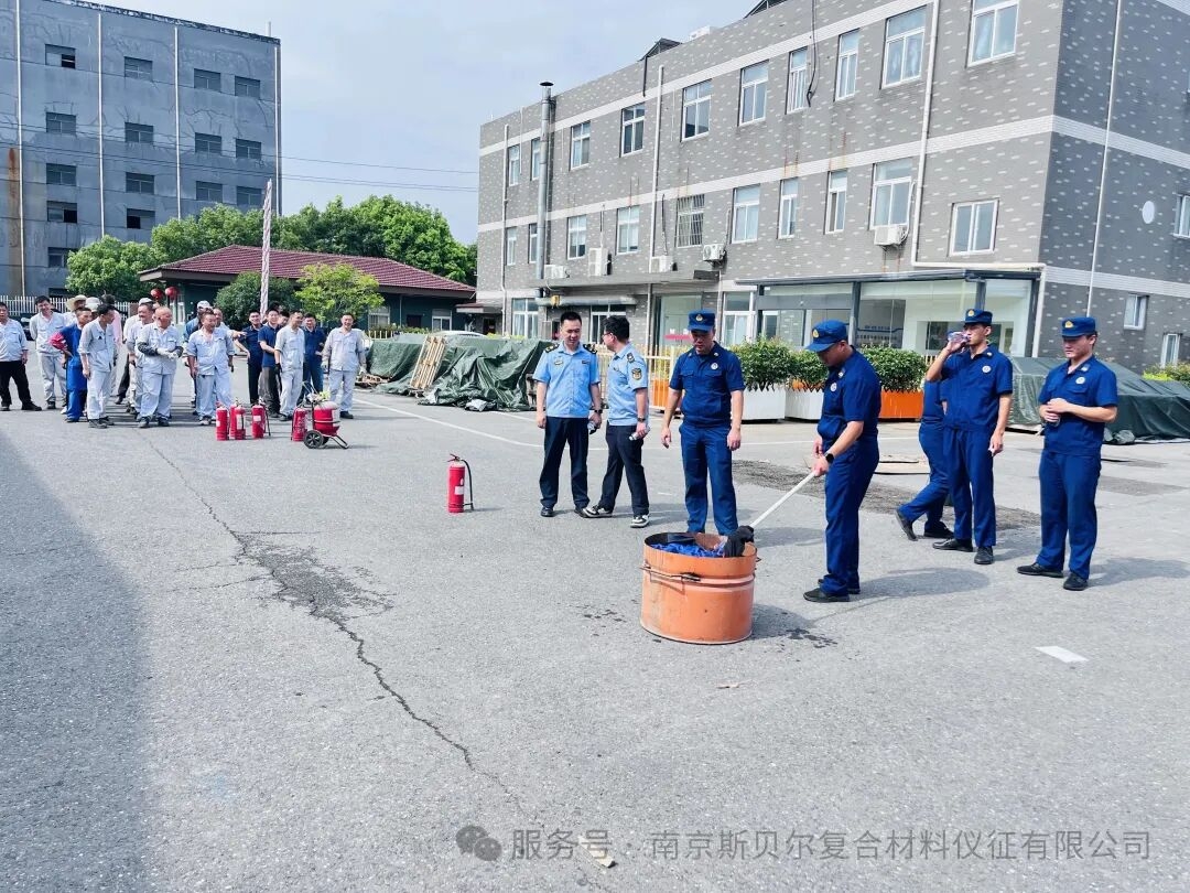 2026年南京斯贝尔全员消防应急演练圆满落幕！